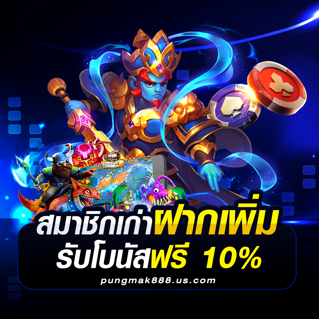 pungmak888.us.com (1)